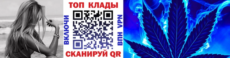 Где найти наркотики Курильск Alpha PVP  Мефедрон  Кокаин 
