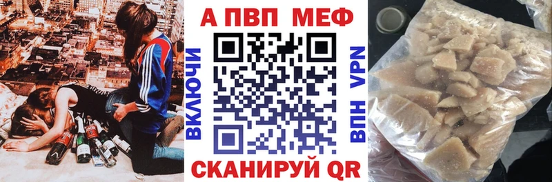 Alpha-PVP кристаллы  хочу   Курильск 