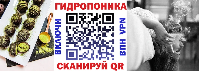 купить наркоту  Курильск  Еда ТГК конопля 