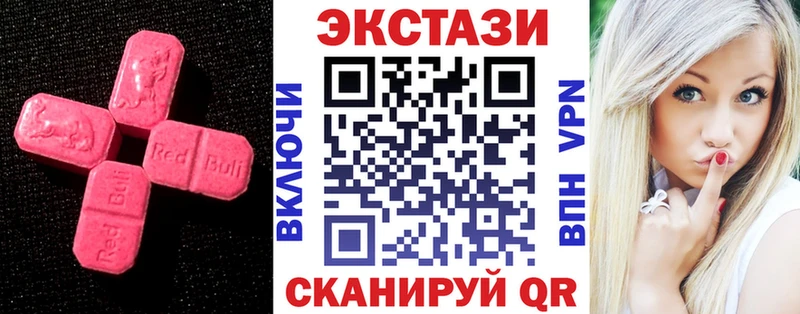 цена   Курильск  Ecstasy 280мг 
