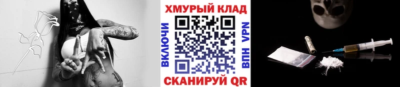 ГЕРОИН VHQ  Курильск 