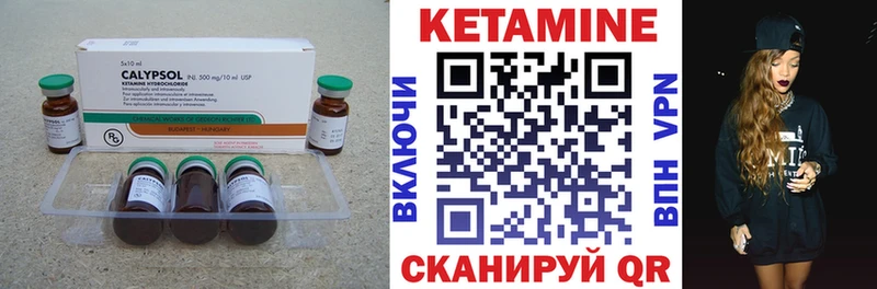 КЕТАМИН ketamine  продажа наркотиков  blacksprut вход  Курильск 