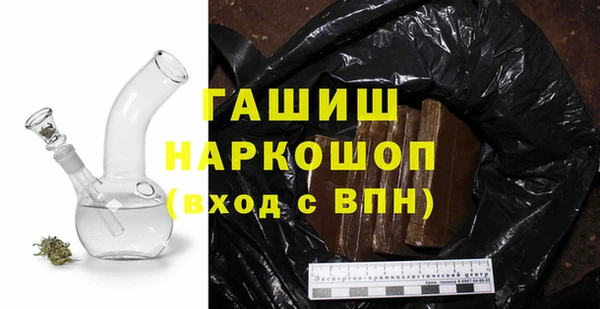 герыч Балабаново