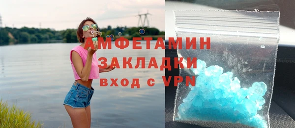 а пвп мука Балахна