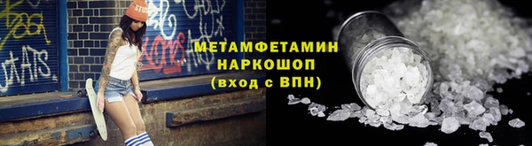 а пвп мука Балахна