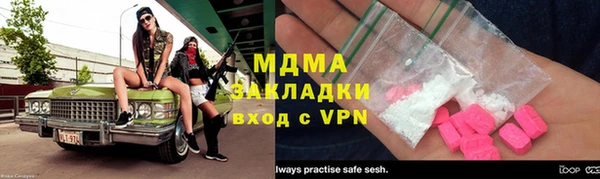 герыч Балабаново