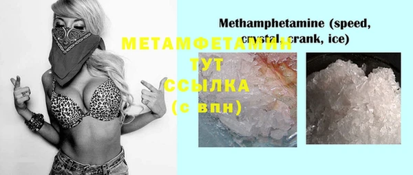 мефедрон VHQ Баксан