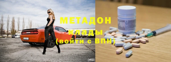 герыч Балабаново