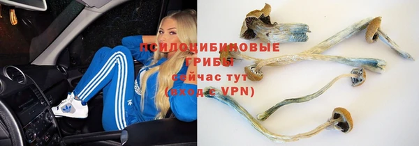 герыч Балабаново