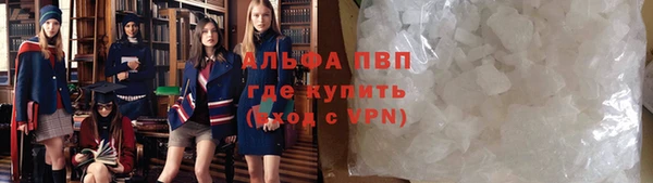 а пвп мука Балахна