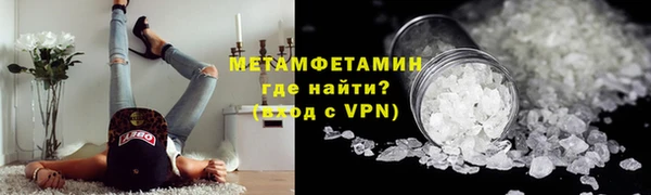 герыч Балабаново