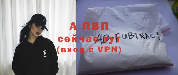 а пвп мука Балахна