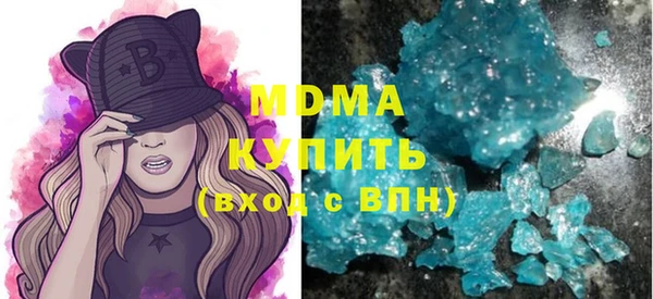герыч Балабаново