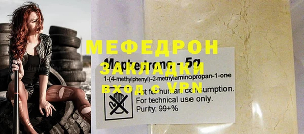 а пвп мука Балахна