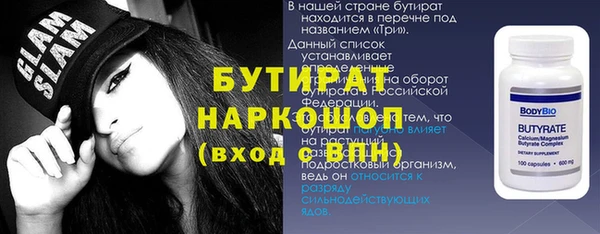 а пвп мука Балахна