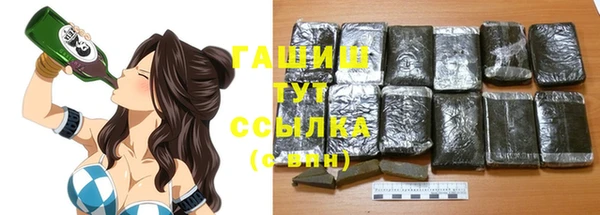 герыч Балабаново