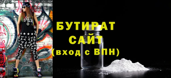 мефедрон VHQ Баксан