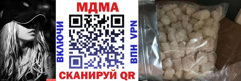 MDMA молли  гидра как войти  Курильск 