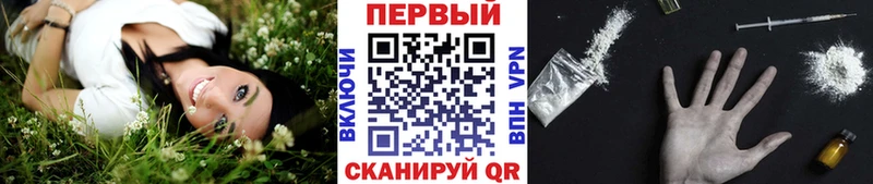 мориарти формула  Курильск  Первитин витя 