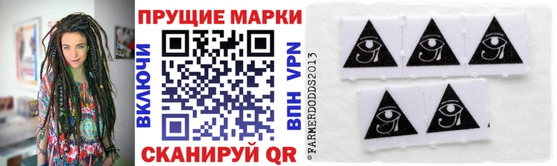 Наркотические марки 1,5мг  где можно купить   Курильск 